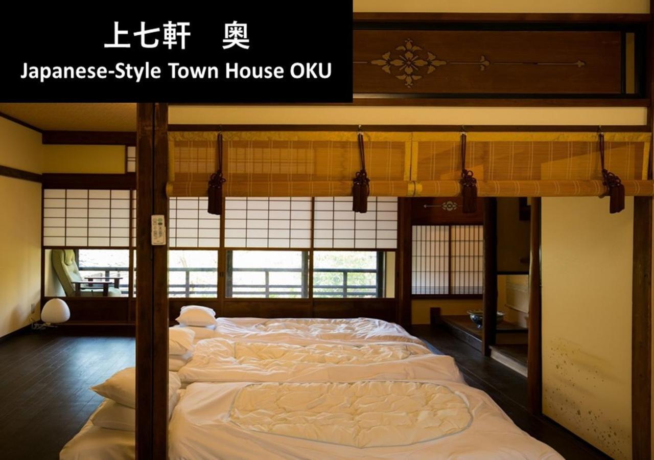 Вилла Kyoto Yadomachi Kamishichiken Экстерьер фото
